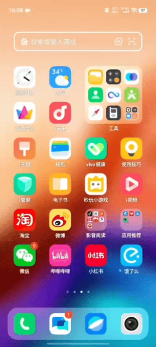 （图源：雷科技）