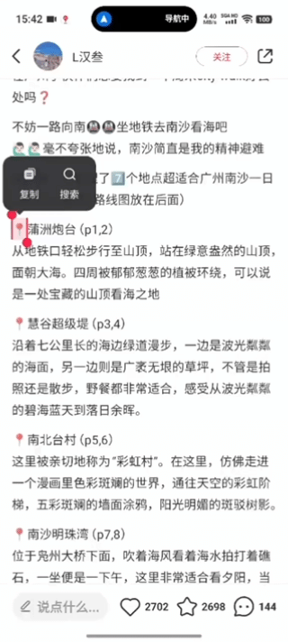 （图源：雷科技）