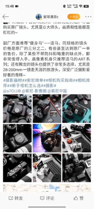 （图源：雷科技）
