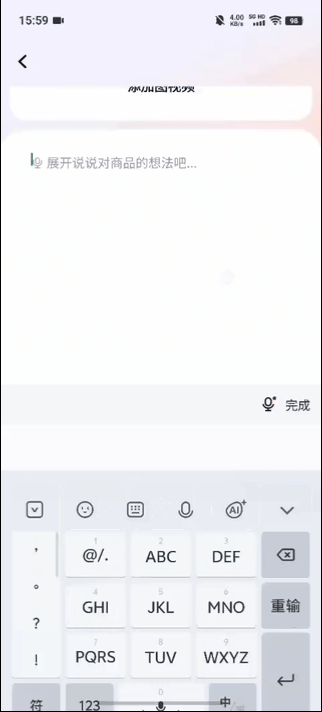 （图源：雷科技）