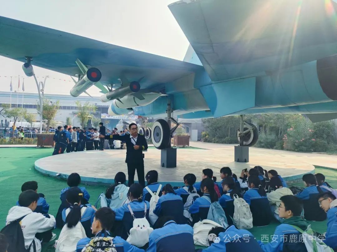 西安市鹿原中学走进阎良飞翔梦航空体验基地开展研学旅行活动