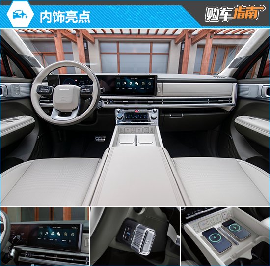 推荐探索家Pro 北京现代第五代胜达购车指南