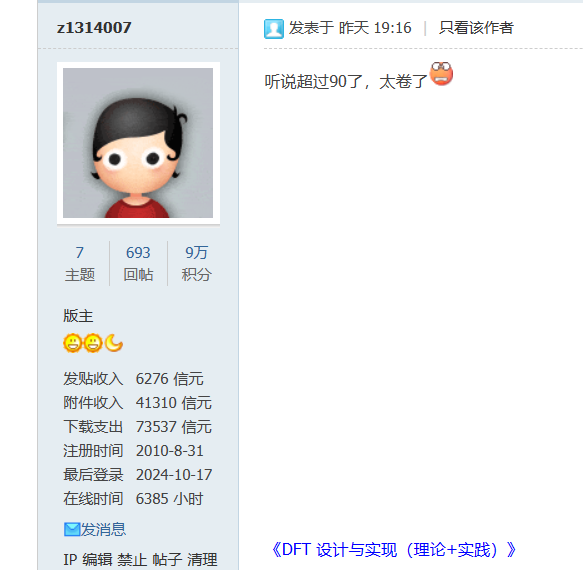 ISSCC 2025放榜，内地+港澳再创新高__财经头条