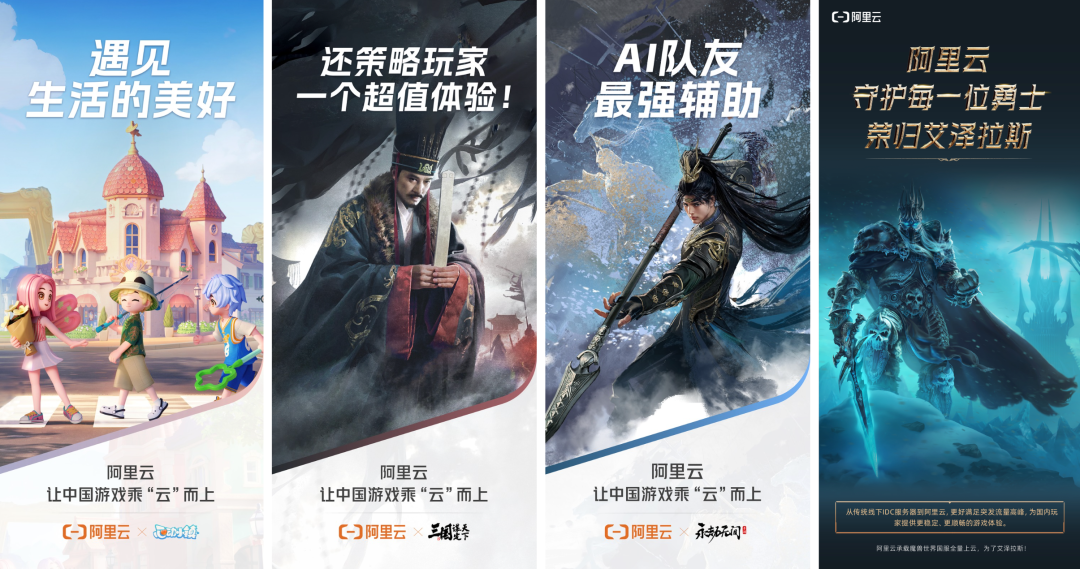 永劫无间辅助 云+AI 助力中国游戏破浪前行,多款游戏在全球取得佳绩-678卡盟 永劫无间辅助 云+AI 助力中国游戏破浪前行,多款游戏在全球取得佳绩-678卡盟