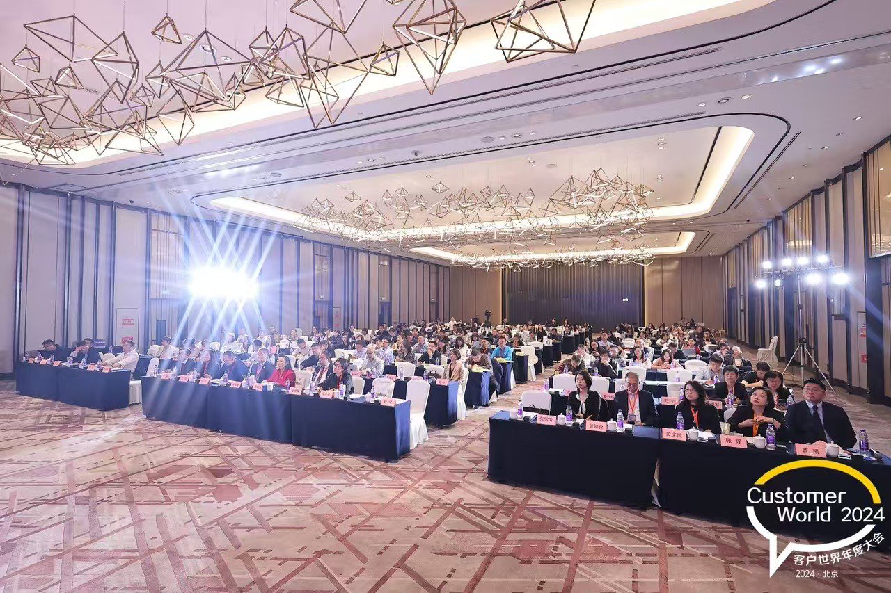 2024第二十届“金耳唛杯”数字服务与运营标杆评选颁奖典礼在北京举行|北京市_新浪财经_新浪网