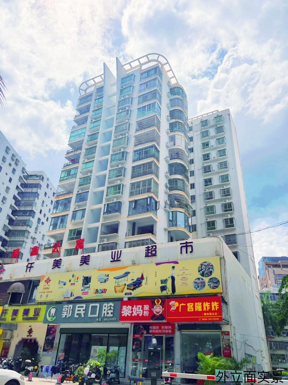 瑞鑫公寓现房在售,即买即住