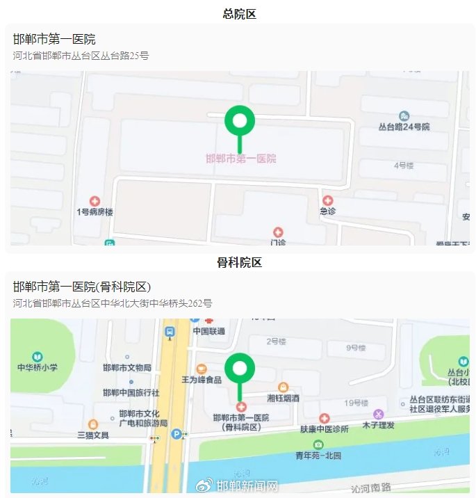 包含北京世纪坛医院、丰台区贩子挂号电话_挂号无需排队，直接找我们的词条