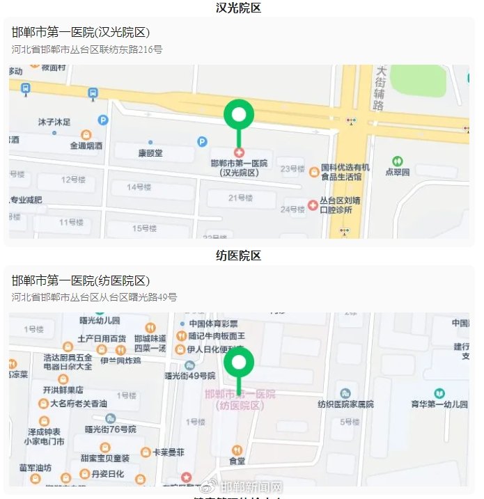 關于北京世紀壇醫院、全國服務-收費透明販子掛號,實測可靠很感激!的信息