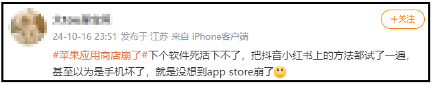 @碎兔晚：多久没下过东西了，就今天想下游戏，试了半天还以为我手机坏了，赶巧了不是……