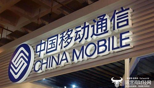 中国移动CWDM基站前传设备采购金额3亿多 但投标企业太多