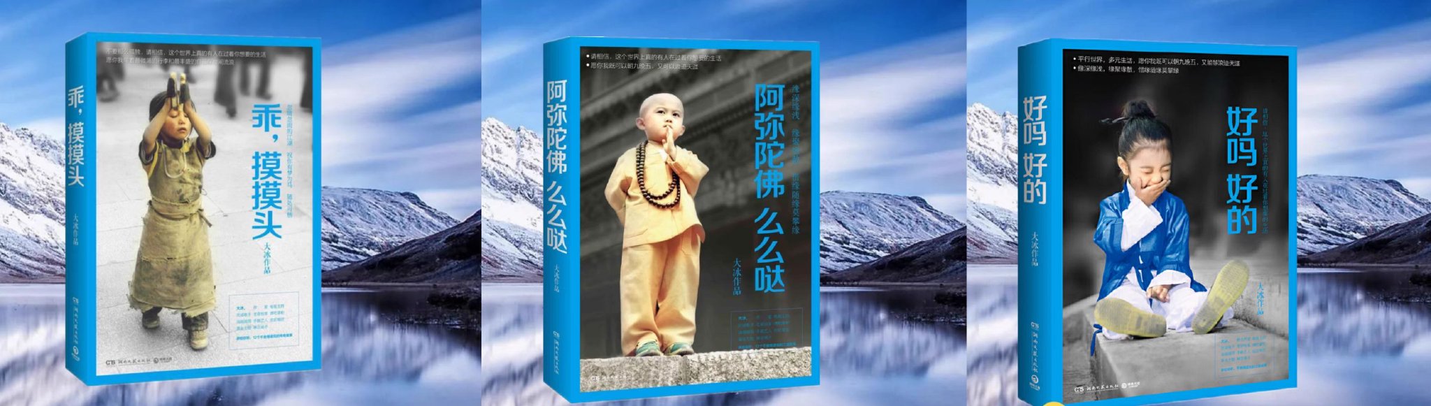 作家大冰从翻车到翻红,是他变了还是我们变了?|大冰_新浪财经_新浪网