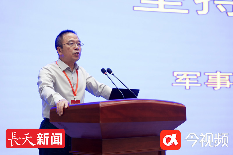 军事科学院党史军史研究中心原主任,研究员郭志刚作主旨发言.