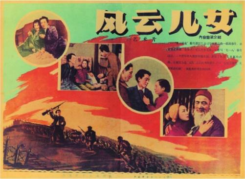 穿越时空的红色之旅