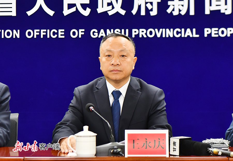 请王永庆先生介绍2024中国产业转移发展对接活动(甘肃)相关情况