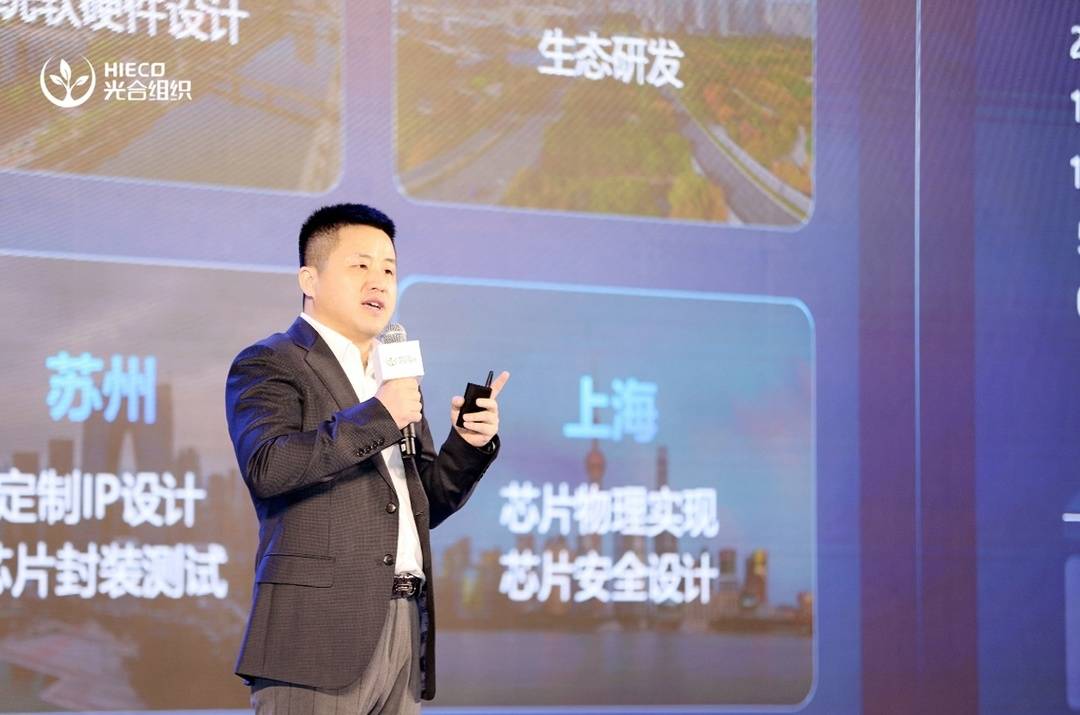 海光信息吳宗友：中國信創產業高質量發展應具備三大要素｜新經濟觀察 - 新浪香港