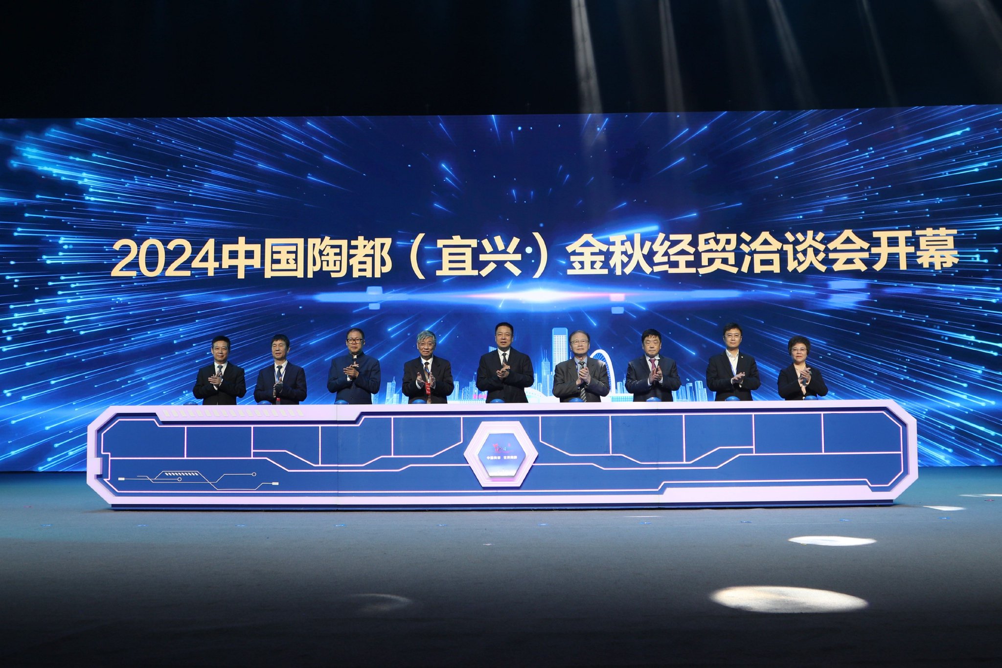 招商引资，推动地方经济腾飞