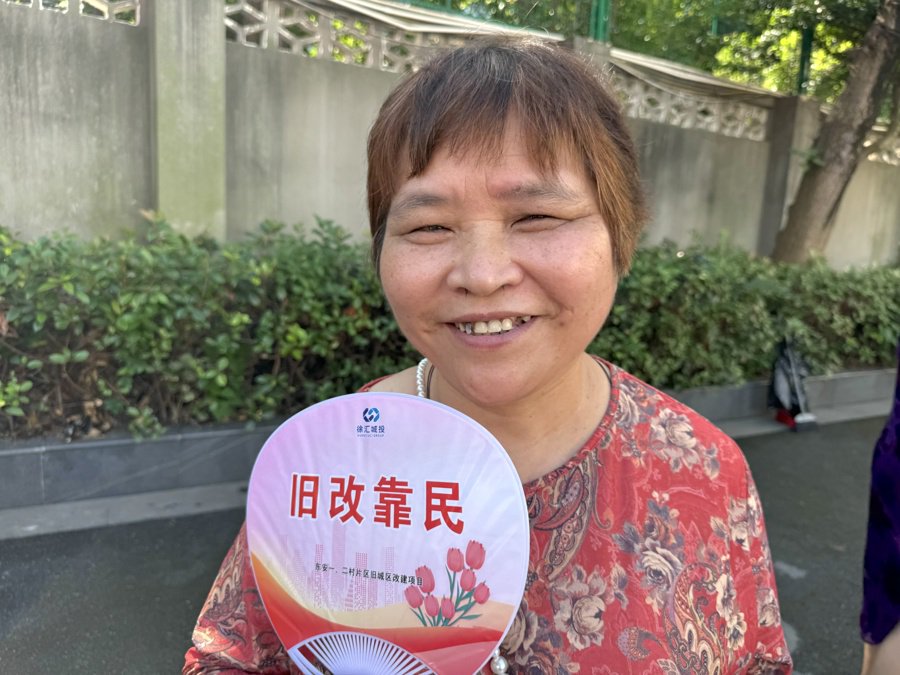 居民即将搬迁离开