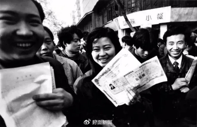 1993年，成都“红庙子”最早的股民 图据C视觉