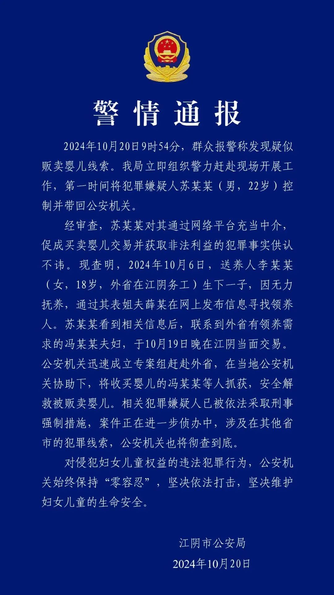 (总台记者 李筱)