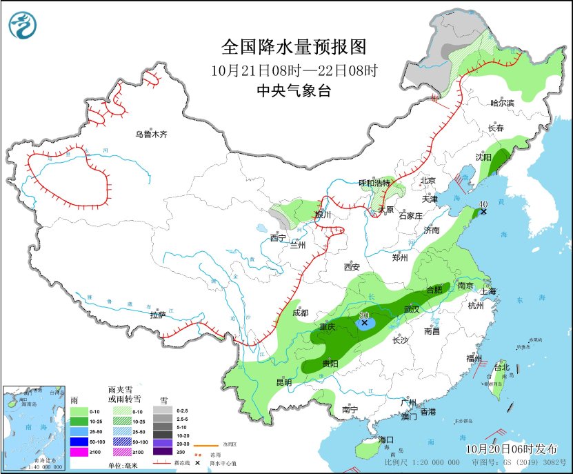 图2 全国降水量预报图（10月21日08时-22日08时）