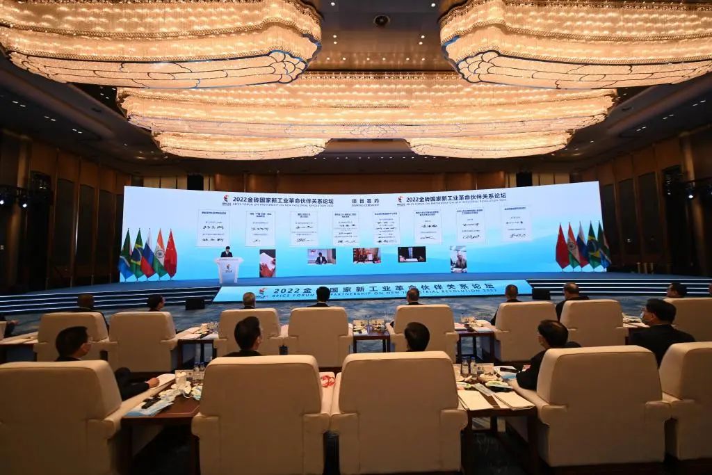   这是2022年9月7日拍摄的金砖国家新工业革命伙伴关系创新基地项目签约仪式现场。新华社记者林善传摄