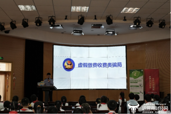 （图：宜川新村派出所民警宣讲反诈案例）