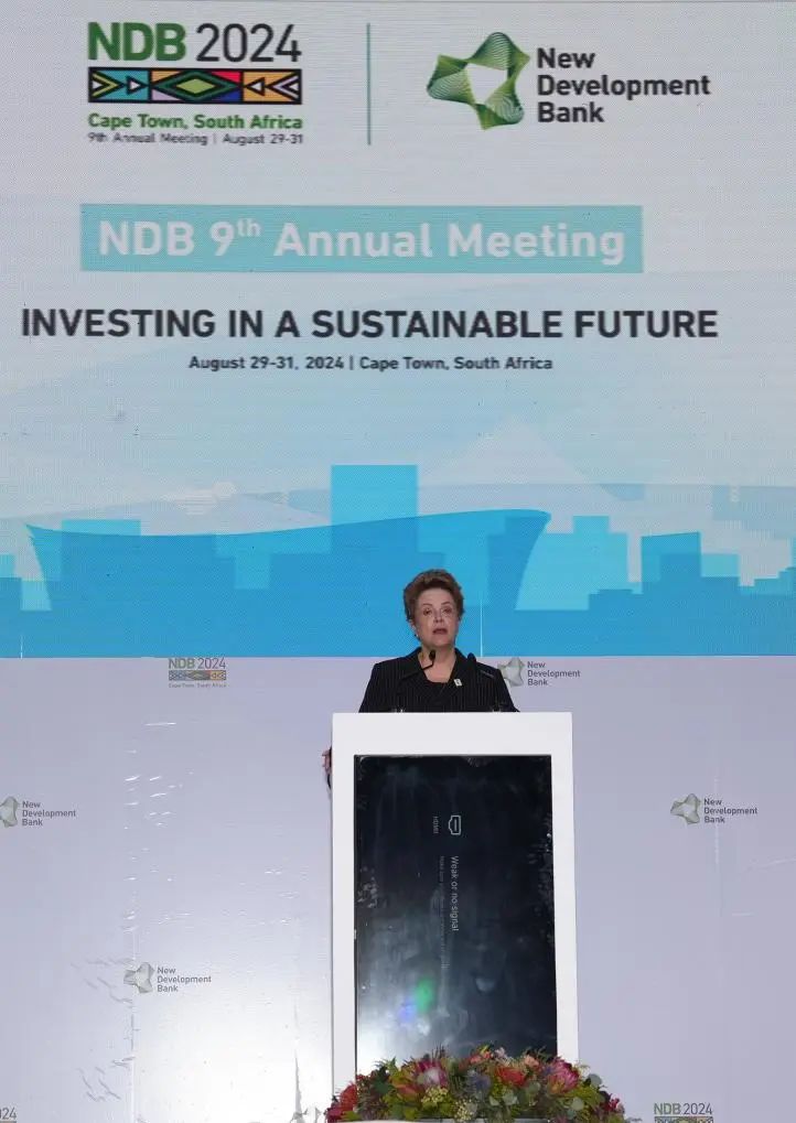   8月30日，在南非开普敦，新开发银行行长罗塞芙在该行第九届理事会年会开幕式上致辞。新华社记者王雷摄