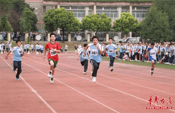 李达中学第七届阳光体育节圆满举行