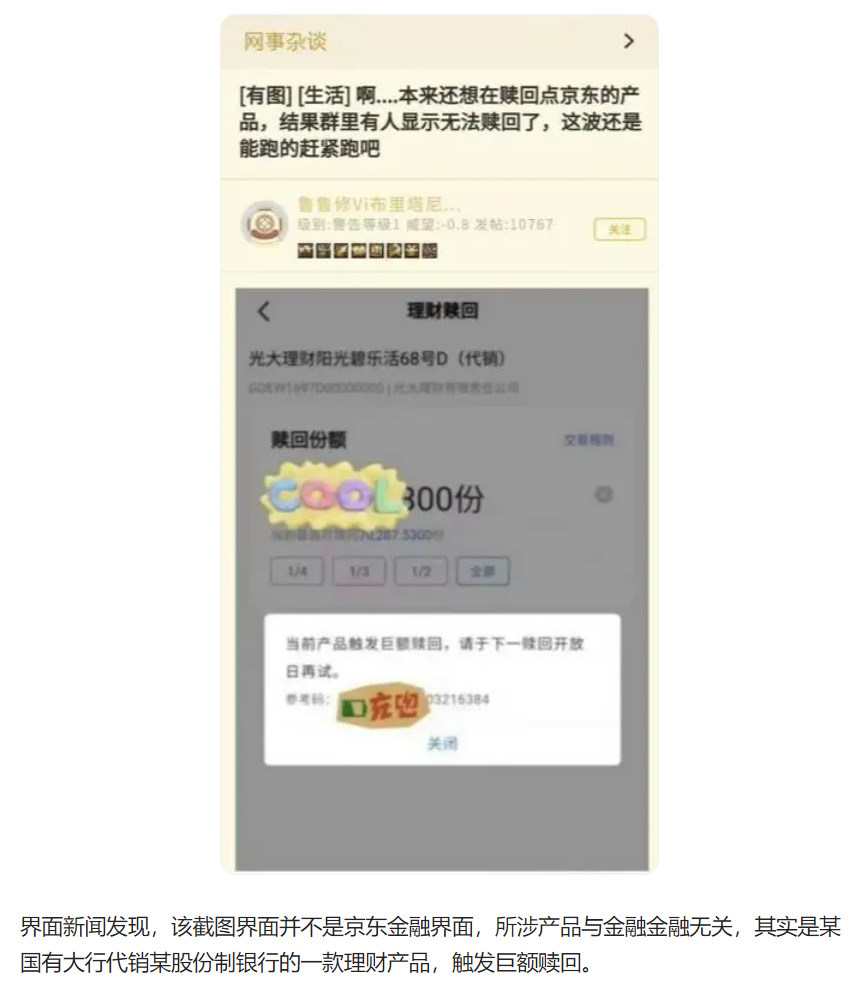 后新冠时代的医疗挤兑