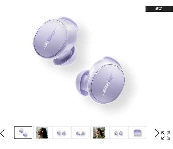 配色方面，第二代小鲨 Bose QC提供经典的黑白配色外，还有一款神秘的冷丁香紫配色，低饱和度的紫色看起来也十分百搭。