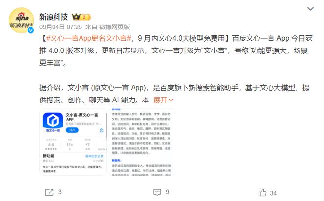 新浪和百度的搜索引擎区别_新浪和百度属于什么搜索引擎 新浪和百度的搜刮引擎区别_新浪和百度属于什么搜刮引擎（新浪和百度属于什么搜索引擎） 百度词库