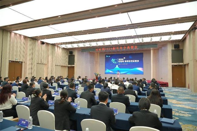 咕咕狗2024年中高管会现场