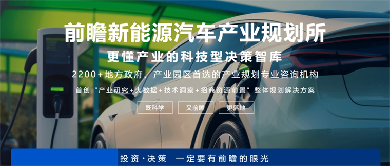 奇瑞发布鲲鹏电池：支持纯电续航1200km！目标2026年全固态电池上车，2027年批量上市【附固态电池行业前景分析】|产业|新能源汽车|电解 ...