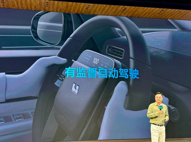 图源：理想汽车