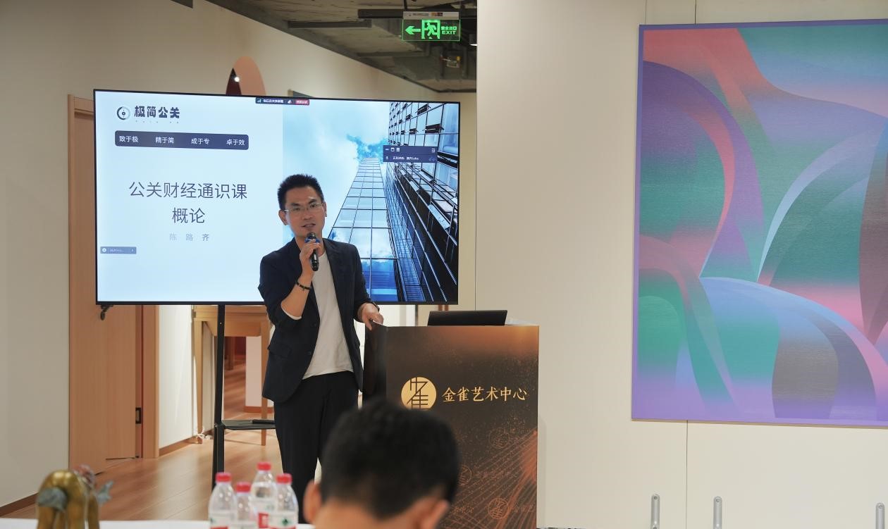 陈路齐：专业深耕的重要性