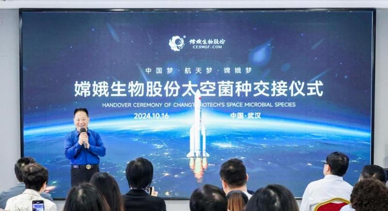 　　图为林国华董事长致辞。