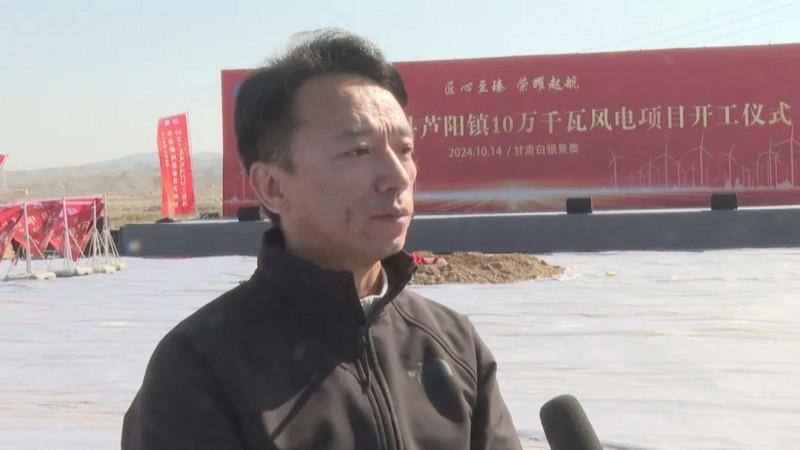 　　华能景顺私募基金管理有限公司四川公司副总经理明平铭
