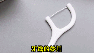 ▲图源：抖音@快乐的雨雨