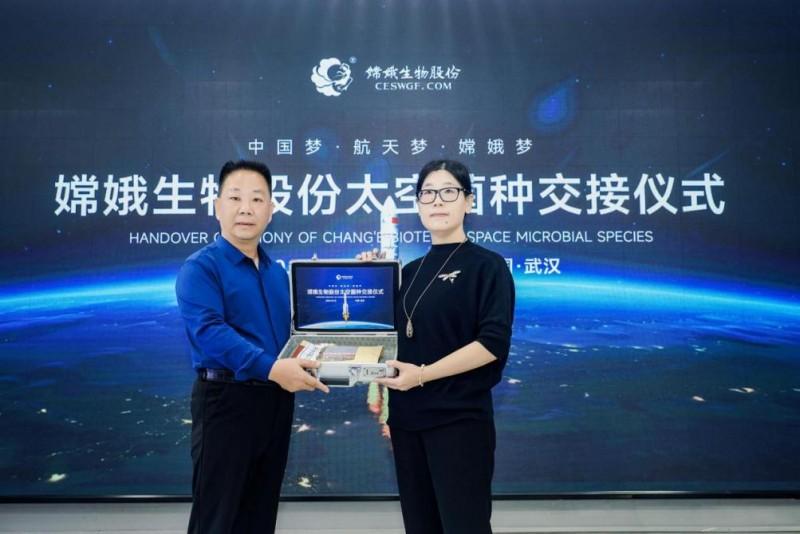 　　图为张俊萍副总裁（右）将太空菌株交给林国华董事长