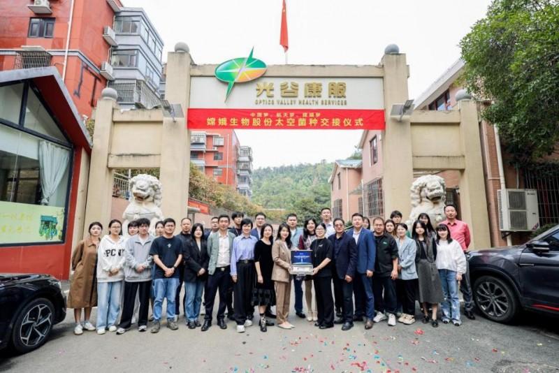 　　图为菌株在光谷康服巡展