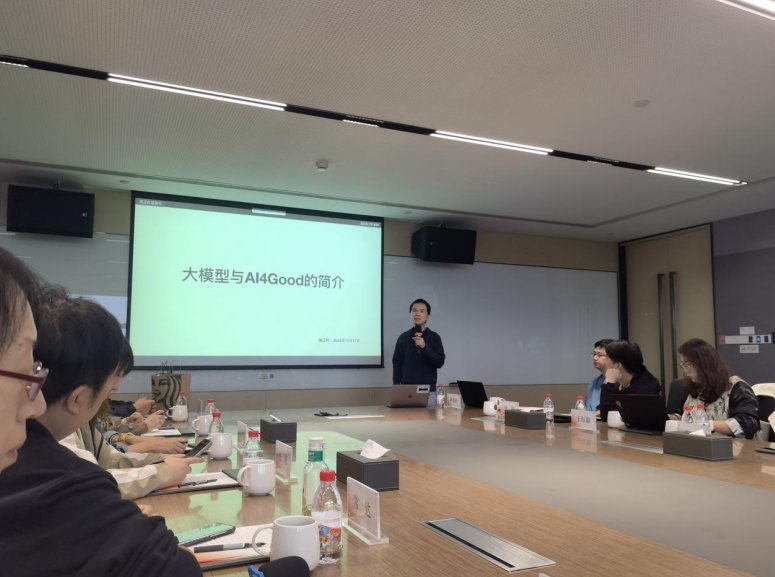 图为阿里巴巴公益基金会相关负责人阐述阿里巴巴公益助残探索