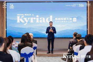锦江酒店(中国区)副总裁谌业伟先生