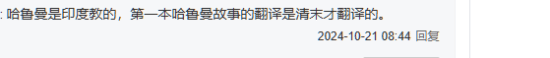责任编辑：拾柒