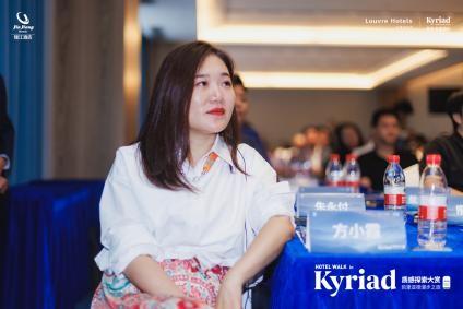 方小霞女士 锦江酒店（中国区）大湾区开发负责人