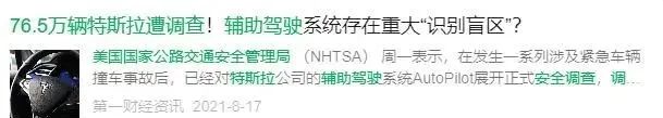 图源：第一财经资讯