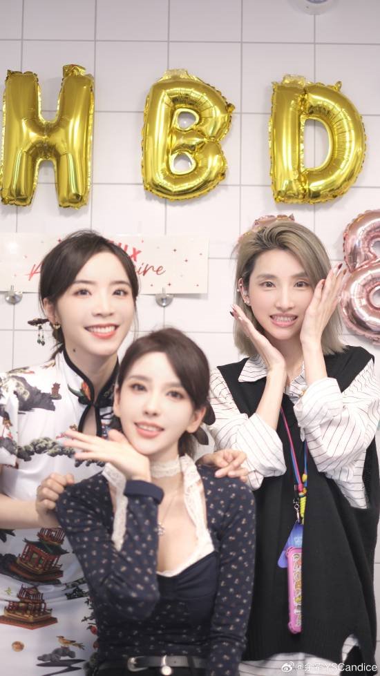 >滚动新闻>正文>余霜还在微博分享了多张生日会的返图,余霜,rita,夏安