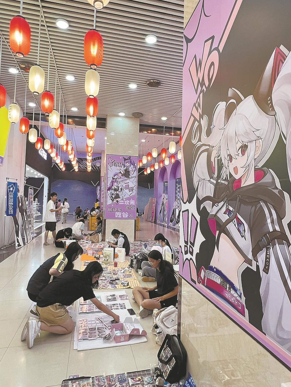 二次元打开消费新空间