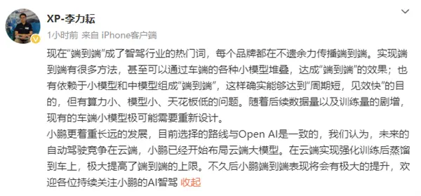 【来源：快科技】