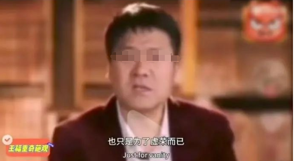 (图源:抖音)