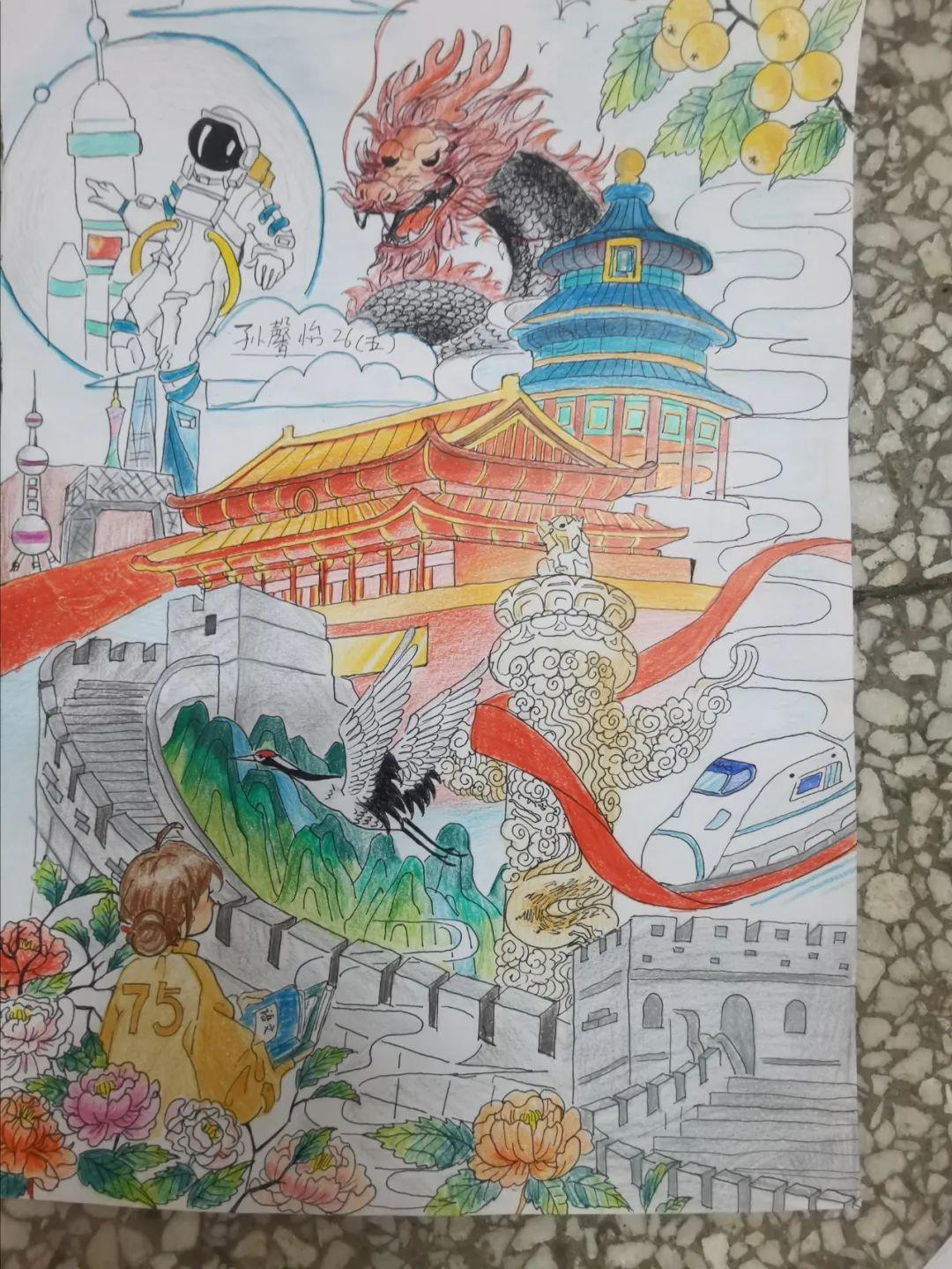 莘莘学子心,浓浓爱国情——烟台二中芝罘校区初中部国庆节作业纪实